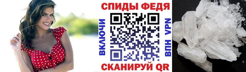 Купить  Донской  Амфетамин Розовый 