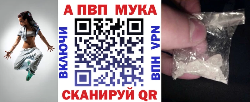 Купить  Донской  A PVP мука 