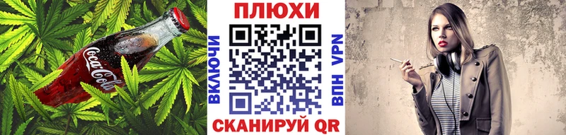 Canna-Cookies конопля  Купить  Донской 