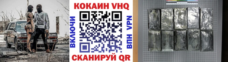 Купить где  Донской  КОКАИН Колумбийский 