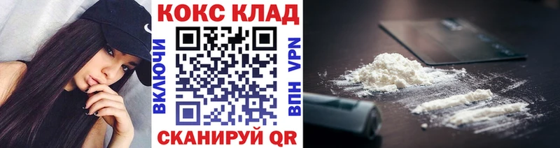 COCAIN Fish Scale Донской