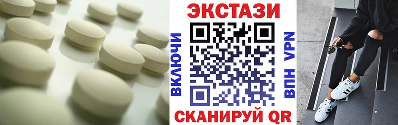 Купить  Донской  Экстази 99% 