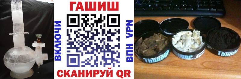 ГАШИШ Premium  Купить  Донской 