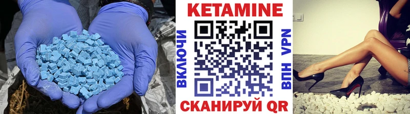 Кетамин VHQ  Купить где  Донской 