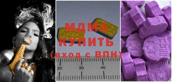 скорость mdpv Карталы