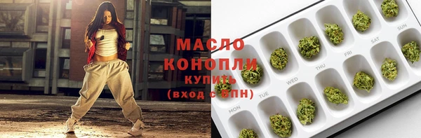 мяу мяу кристалл Касимов