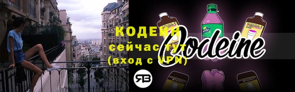 мяу мяу кристалл Касимов