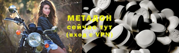 мяу мяу кристалл Касимов