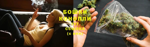 мяу мяу кристалл Касимов