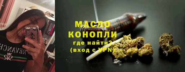 мяу мяу кристалл Касимов