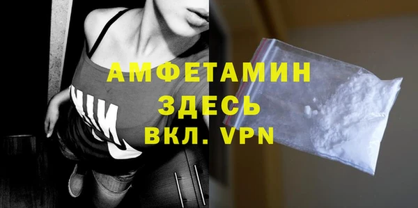 мяу мяу кристалл Касимов