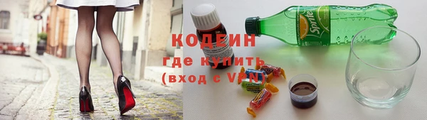 мяу мяу кристалл Касимов