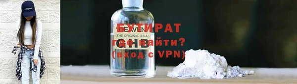 мяу мяу кристалл Касимов