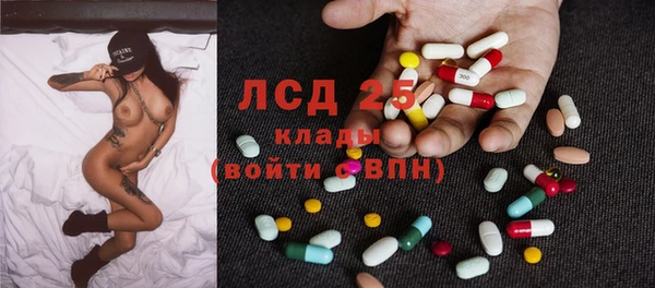 мяу мяу кристалл Касимов