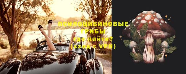 мяу мяу кристалл Касимов