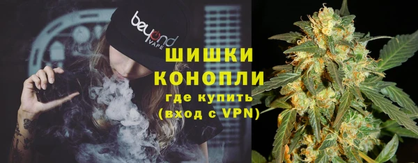 мяу мяу кристалл Касимов