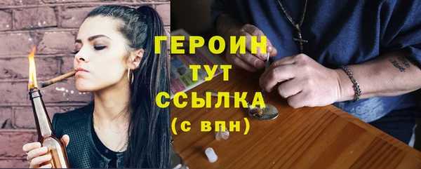мяу мяу кристалл Касимов