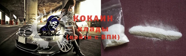 мяу мяу кристалл Касимов