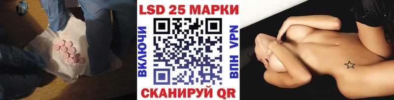 LSD-25 экстази ecstasy  Купить  Донской 