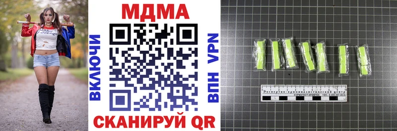 МДМА Molly  Купить закладки  Донской 
