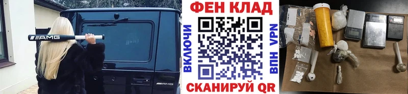 Первитин пудра  Купить закладки  Донской 
