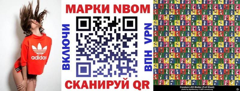 Купить закладки  Донской  Марки 25I-NBOMe 1,8мг 